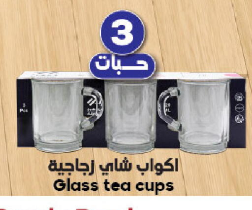 available at Dukan in KSA, Saudi Arabia, Saudi - Medina