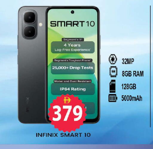available at المدينة in الإمارات العربية المتحدة , الامارات - دبي