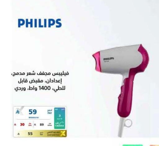 available at eXtra in KSA, Saudi Arabia, Saudi - Unayzah