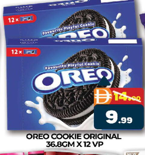 available at المدينة in الإمارات العربية المتحدة , الامارات - دبي