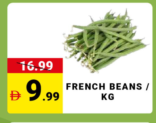 from France available at MADHOOR SUPERMARKET L.L.C in UAE - Sharjah / Ajman