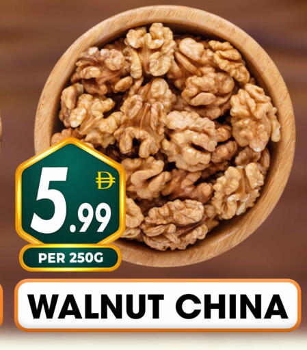 available at مركز الخصومات سنترو in الإمارات العربية المتحدة , الامارات - دبي