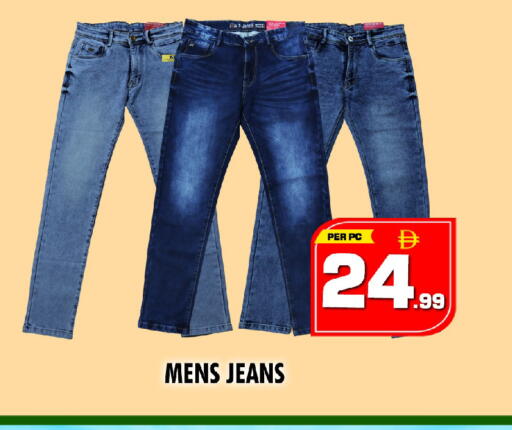 available at NIGHT TO NIGHT DEPARTMENT STORE in UAE - Sharjah / Ajman