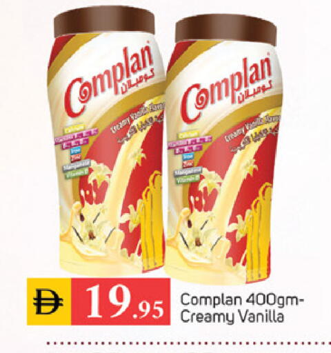 Vanilla available at TALAL MARKET in UAE - Sharjah / Ajman