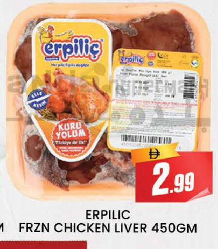 available at AL MADINA (Dubai) in UAE - Dubai