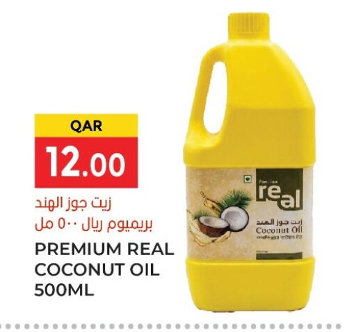 Coconut available at جراند هايبرماركت in قطر - الوكرة