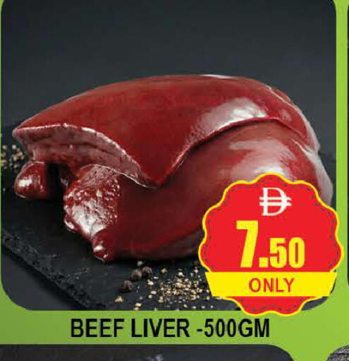 available at AL MADINA (Dubai) in UAE - Dubai