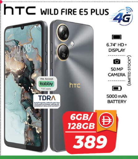 available at SAFARI HYPERMARKET  in UAE - Ras al Khaimah