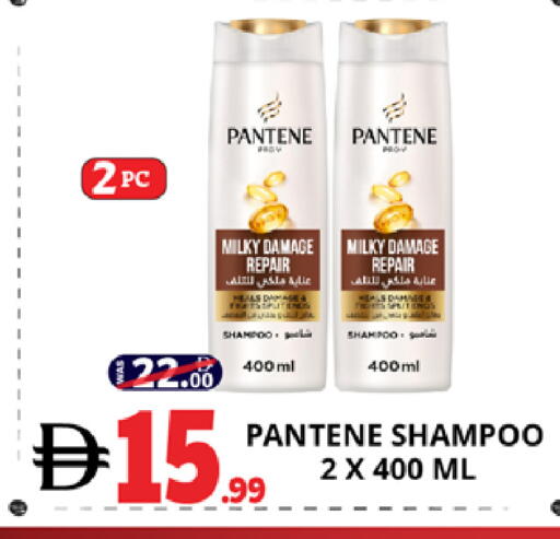 available at اكسبرس المدينة هايبرماركت in الإمارات العربية المتحدة , الامارات - أبو ظبي