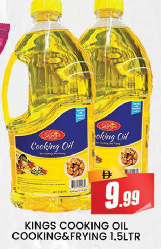 available at AL MADINA (Dubai) in UAE - Dubai