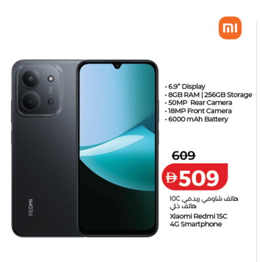 available at Lulu Hypermarket in UAE - Dubai