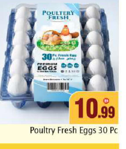 available at BIGmart in UAE - Dubai