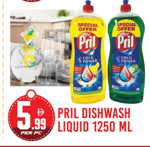 available at Dream Land in UAE - Dubai