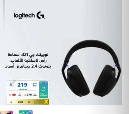 available at eXtra in KSA, Saudi Arabia, Saudi - Al Khobar