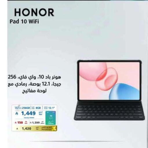 available at eXtra in KSA, Saudi Arabia, Saudi - Al Khobar