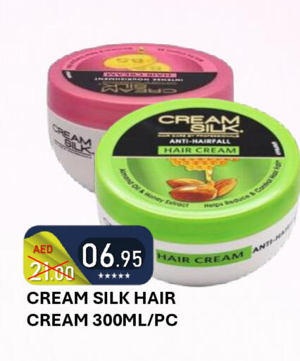 available at رويال جلف هايبرماركت in الإمارات العربية المتحدة , الامارات - أبو ظبي