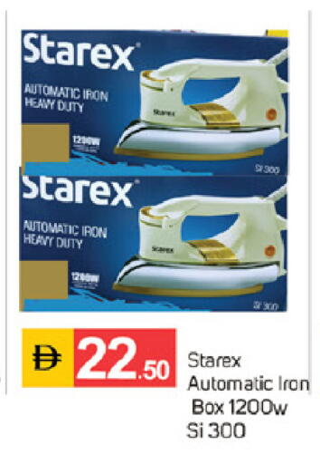 available at TALAL MARKET in UAE - Sharjah / Ajman