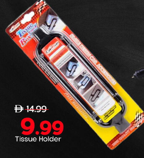 available at Mark & Save in UAE - Dubai