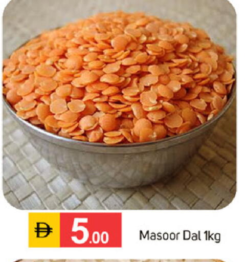available at TALAL MARKET in UAE - Sharjah / Ajman
