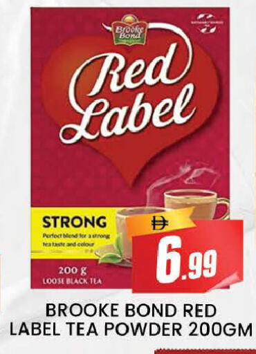 available at AL MADINA (Dubai) in UAE - Dubai