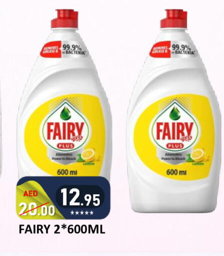 Lemon available at رويال جلف هايبرماركت in الإمارات العربية المتحدة , الامارات - أبو ظبي