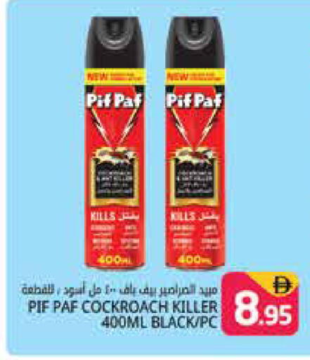 available at هايبر ماركت باسونز in الإمارات العربية المتحدة , الامارات - دبي