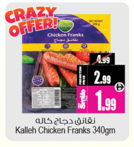 available at أنصار مول in الإمارات العربية المتحدة , الامارات - الشارقة / عجمان