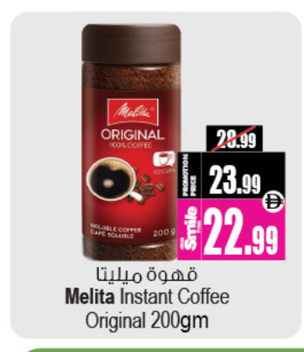 available at أنصار جاليري in الإمارات العربية المتحدة , الامارات - دبي