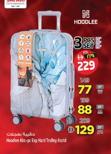 available at SAFARI HYPERMARKET  in UAE - Ras al Khaimah