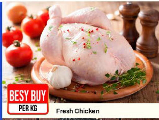available at West Zone Supermarket in UAE - Sharjah / Ajman