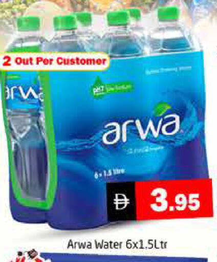 available at هايبر ماركت باسونز in الإمارات العربية المتحدة , الامارات - دبي