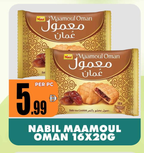 Date available at مركز الخصومات سنترو in الإمارات العربية المتحدة , الامارات - الشارقة / عجمان