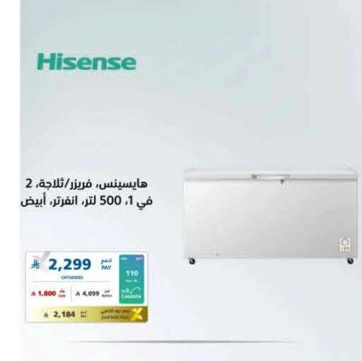 available at eXtra in KSA, Saudi Arabia, Saudi - Jeddah