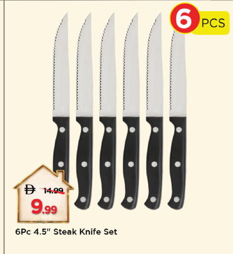 available at Mark & Save in UAE - Dubai