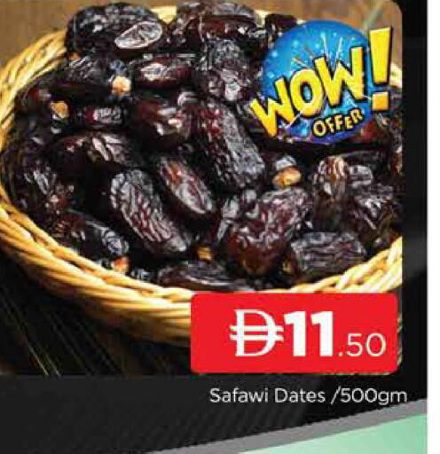 available at AL MADINA (Dubai) in UAE - Dubai