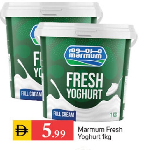available at TALAL MARKET in UAE - Sharjah / Ajman