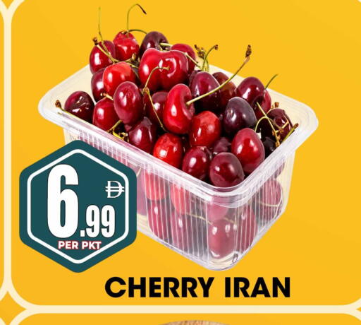 Cherry from Iran available at مركز الخصومات سنترو in الإمارات العربية المتحدة , الامارات - الشارقة / عجمان