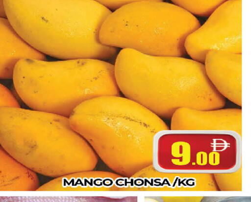 Mango available at AL MADINA (Dubai) in UAE - Dubai