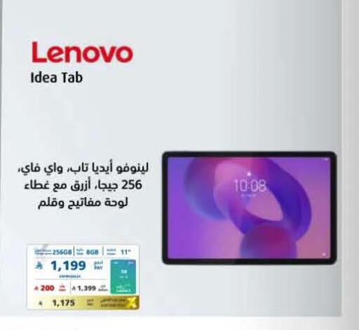 available at eXtra in KSA, Saudi Arabia, Saudi - Al Khobar