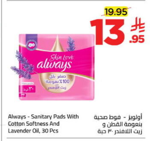 available at وهج مارت in مملكة العربية السعودية, السعودية, سعودية - جدة