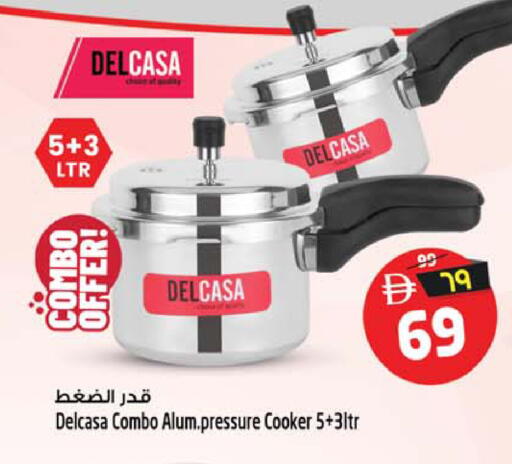 available at SAFARI HYPERMARKET  in UAE - Ras al Khaimah