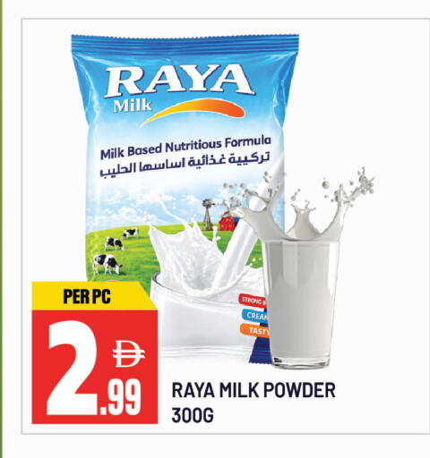 available at Dream Land in UAE - Sharjah / Ajman