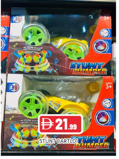 available at Ain Al Madina Hypermarket in UAE - Sharjah / Ajman
