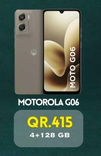 available at القاهرة للهواتف in قطر - الوكرة