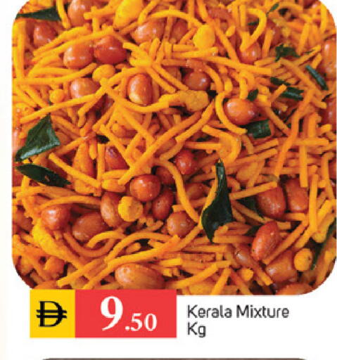 available at TALAL MARKET in UAE - Sharjah / Ajman