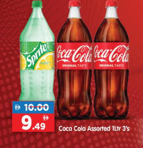 available at هايبر ماركت المدينة in الإمارات العربية المتحدة , الامارات - أبو ظبي