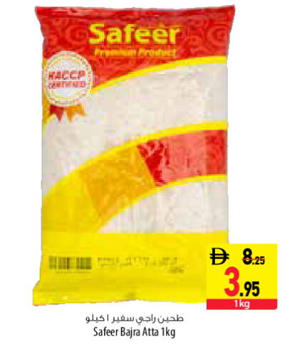 available at Safeer Market in UAE - Dubai