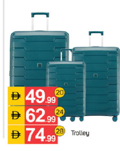 available at TALAL MARKET in UAE - Sharjah / Ajman
