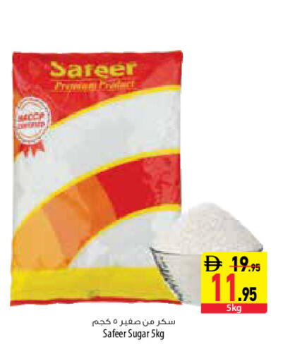 available at Safeer Market in UAE - Dubai
