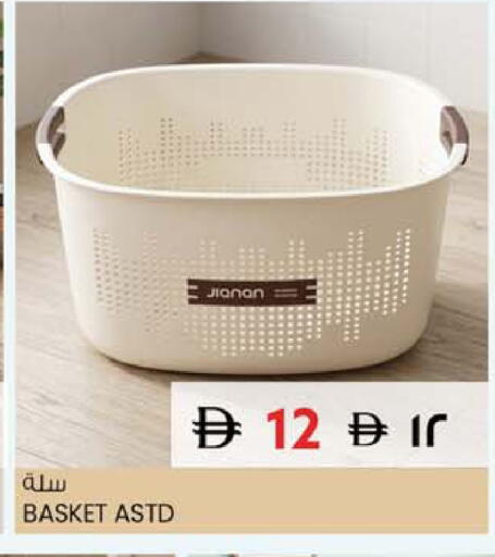available at سفاري هايبر ماركت in الإمارات العربية المتحدة , الامارات - رَأْس ٱلْخَيْمَة
